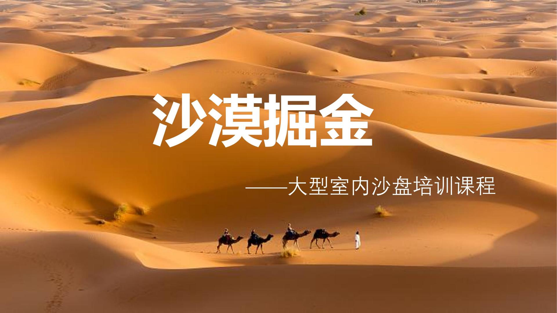 天启同创影视推出“文化内容创新孵化加速器”