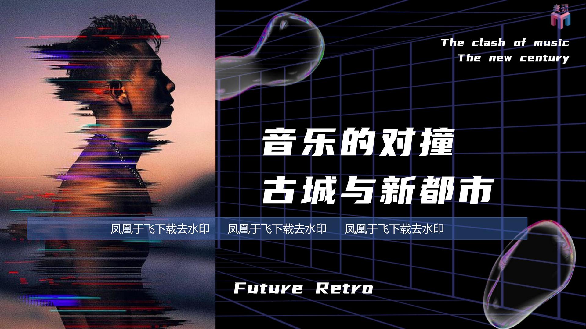 天启同创影视浅色极简